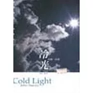 冷光