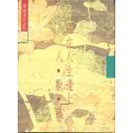 寫在人生邊上.人獸鬼