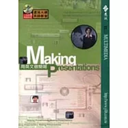 光碟版用英語做簡報