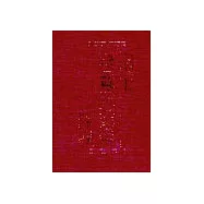 撼龍經疑龍經批注校補