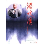 博客來 目前您搜尋的關鍵字為 邱永漢