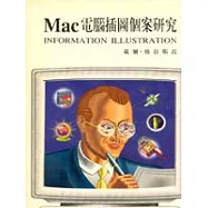 Mac電腦插圖個案研究