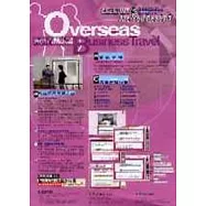 上班族情境英語光碟10-海外商務旅遊