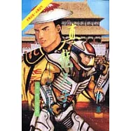 真龍天子(1)顛倒乾坤