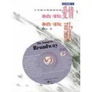 給我愛情給我歌