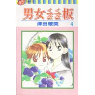 男女ㄑㄧㄠㄑㄧㄠ板 4