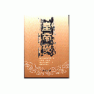 皇帝變