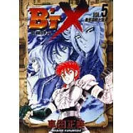 B’T X鋼鐵神兵 5