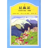 大自然的小刺客——狩獵蜂