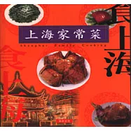 上海家常菜