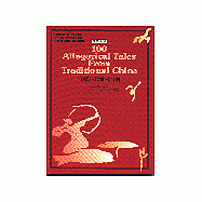 中國古代寓言百則