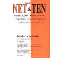 NET & TEN