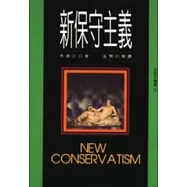 新保守主義