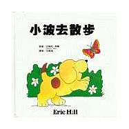 小波去散步(精)