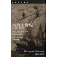 地理大發現(1400-1600)