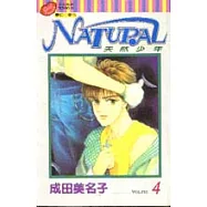 NATURAL天然少年 4