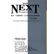 NEXT 20 years and after