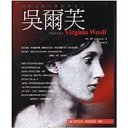 吳爾芙
