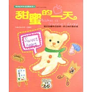 甜蜜的一天：買來的禮物沒感情，自己做的最甜蜜