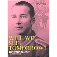 我們會見到明天嗎?: 一位德國騎兵的回憶