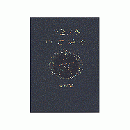 英國文學：中古時期