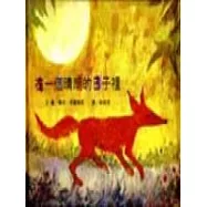 在一個晴朗的日子裡