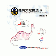 圖像英文記憶法(3)