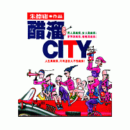 醋溜City