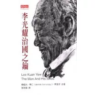 李光耀治國之鑰