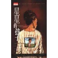 星星的孩子—一個畜牧科學博士的自閉症告白