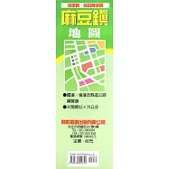 麻豆鎮街道圖(佳里、官田)(中文半開)