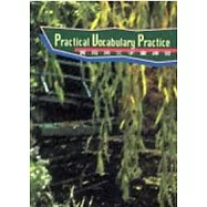 實用英文字彙練習