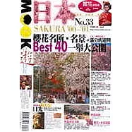 日本賞花保存版