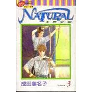 NATURAL天然少年 3