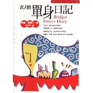 B.J.的單身日記1