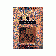 小癩子(小說名著，附西班牙原文)