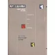 偶然.反諷與團結一個實用主義者的政治想像