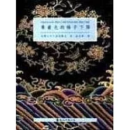 乘著光的梯子下降