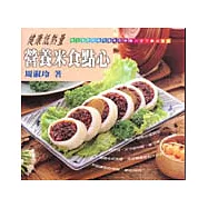 健康低熱量營養米食點心