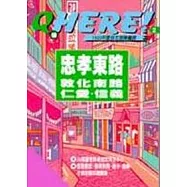 台北強棒餐飲-忠孝東路‧敦南‧仁愛‧信義