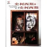 史柯西斯論史柯西斯