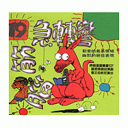 腦筋急轉彎(19)--幽默類