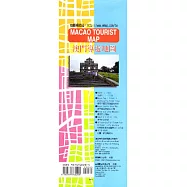 澳門導遊地圖(中英對照半開)