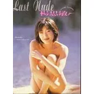 楊思敏寫真集『LAST Nude』