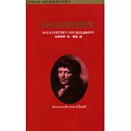 海布龍城的凱西