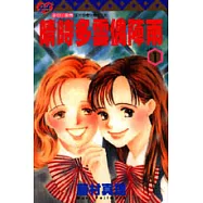 晴時多雲偶陣雨 1