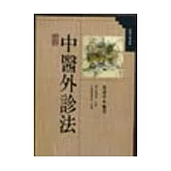 如何用醋更健康