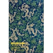 魏張猛龍清頌碑