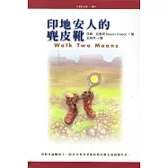 印地安人的麂皮靴