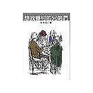 想我眷村的兄弟們